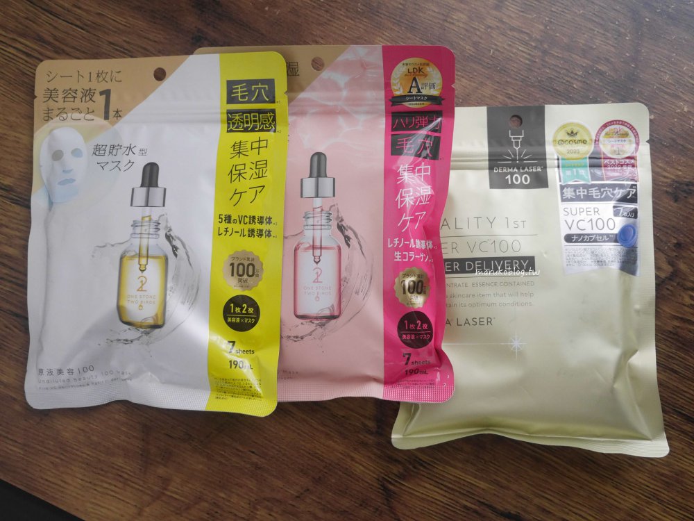 日本藥妝哪裡買?「welcia 」來自AEON集團旗下日本第二大連鎖藥妝,必買退稅服務一次看! @Maruko(丸子)與美食有個約會 日本藥妝哪裡買?「welcia 」來自AEON集團旗下日本第二大連鎖藥妝,必買退稅服務一次看! @Maruko(丸子)與美食有個約會
