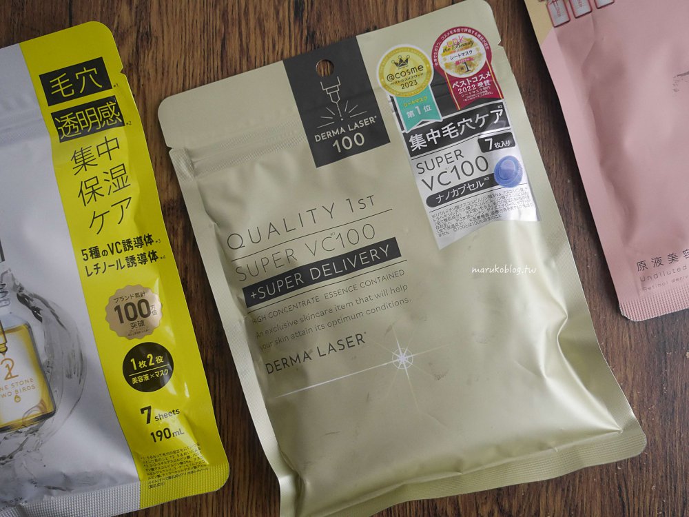 日本藥妝哪裡買？「welcia 」來自AEON集團旗下日本第二大連鎖藥妝，必買退稅服務一次看！ @Maruko(丸子)與美食有個約會