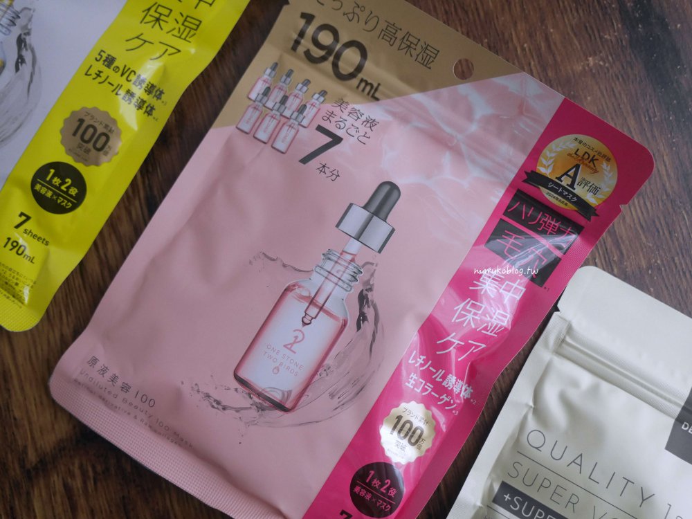 日本藥妝哪裡買？「welcia 」來自AEON集團旗下日本第二大連鎖藥妝，必買退稅服務一次看！ @Maruko(丸子)與美食有個約會
