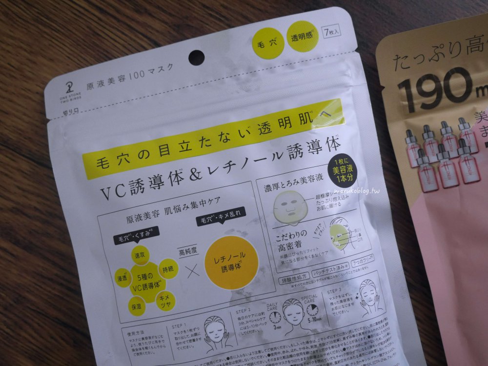 日本藥妝哪裡買?「welcia 」來自AEON集團旗下日本第二大連鎖藥妝,必買退稅服務一次看! @Maruko(丸子)與美食有個約會 日本藥妝哪裡買?「welcia 」來自AEON集團旗下日本第二大連鎖藥妝,必買退稅服務一次看! @Maruko(丸子)與美食有個約會