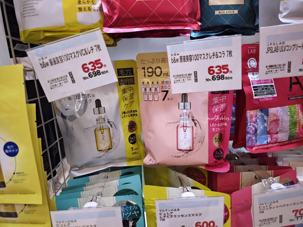日本藥妝哪裡買?「welcia 」來自AEON集團旗下日本第二大連鎖藥妝,必買退稅服務一次看! @Maruko(丸子)與美食有個約會 日本藥妝哪裡買?「welcia 」來自AEON集團旗下日本第二大連鎖藥妝,必買退稅服務一次看! @Maruko(丸子)與美食有個約會