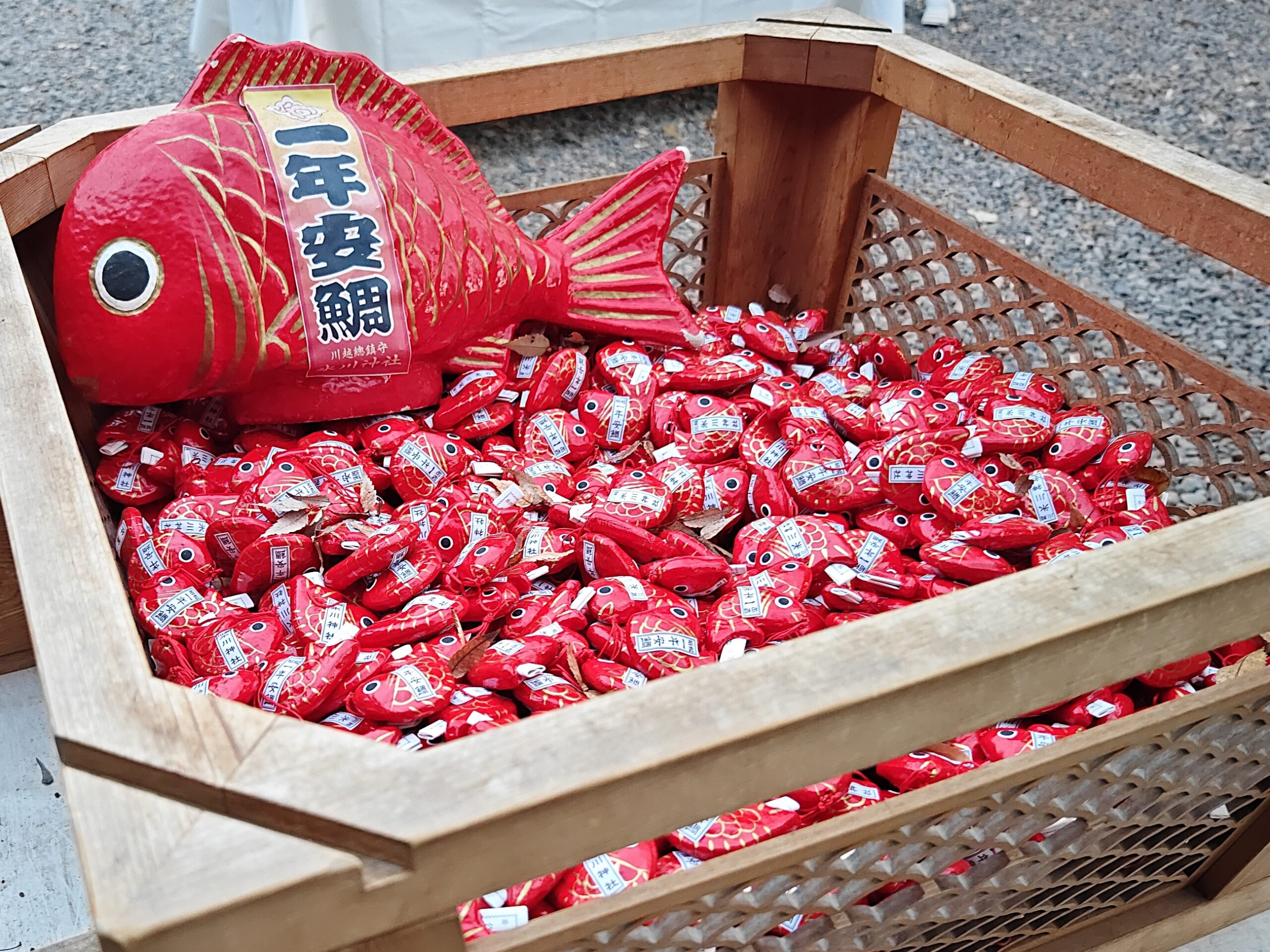 【川越景點】冰川神社 東京近郊千年歷史戀愛結緣神社 用釣的可愛造型鯛魚籤! @Maruko(丸子)與美食有個約會 【川越景點】冰川神社 東京近郊千年歷史戀愛結緣神社 用釣的可愛造型鯛魚籤! @Maruko(丸子)與美食有個約會