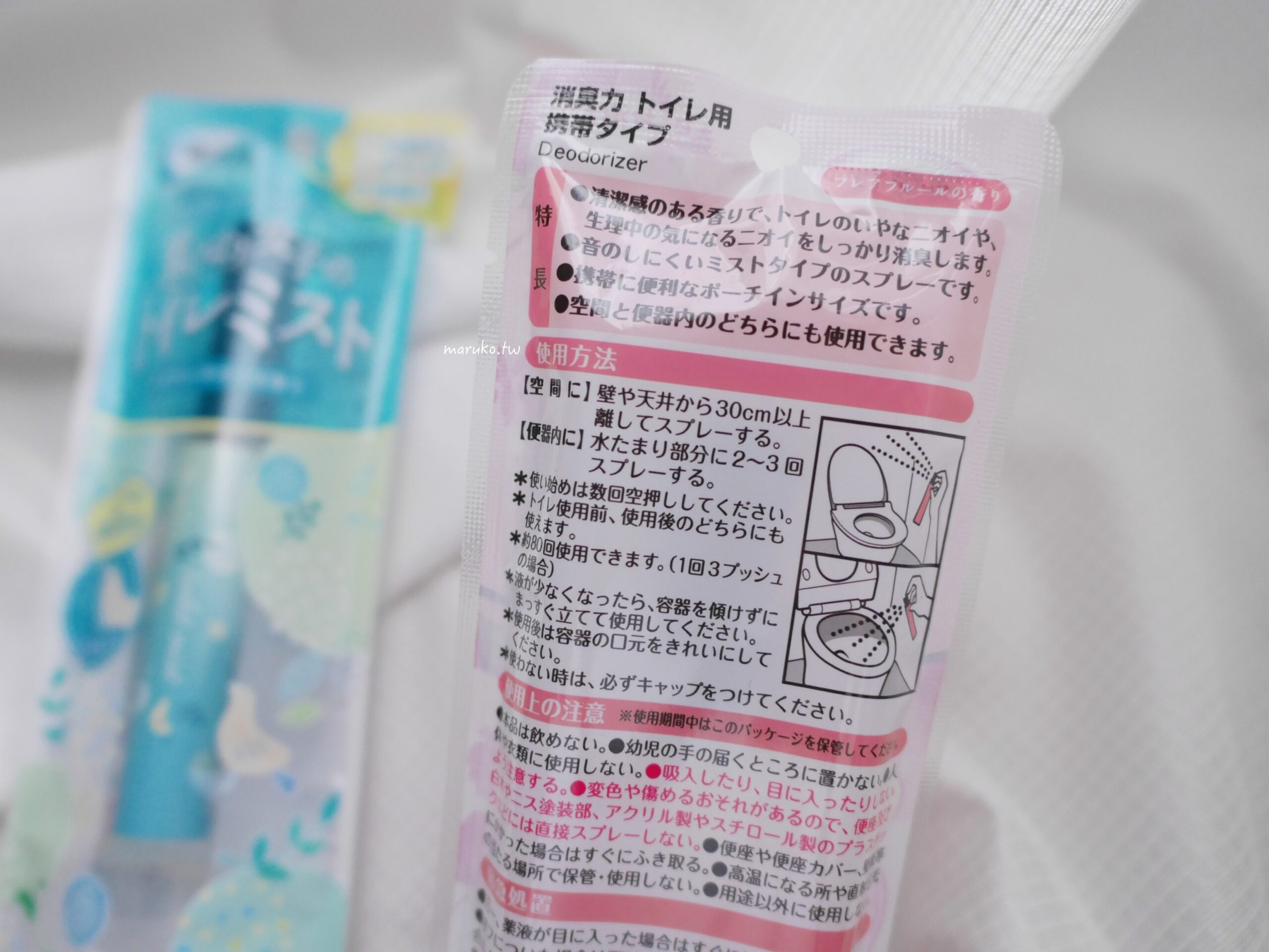 日本藥妝哪裡買?「welcia 」來自AEON集團旗下日本第二大連鎖藥妝,必買退稅服務一次看! @Maruko(丸子)與美食有個約會 日本藥妝哪裡買?「welcia 」來自AEON集團旗下日本第二大連鎖藥妝,必買退稅服務一次看! @Maruko(丸子)與美食有個約會
