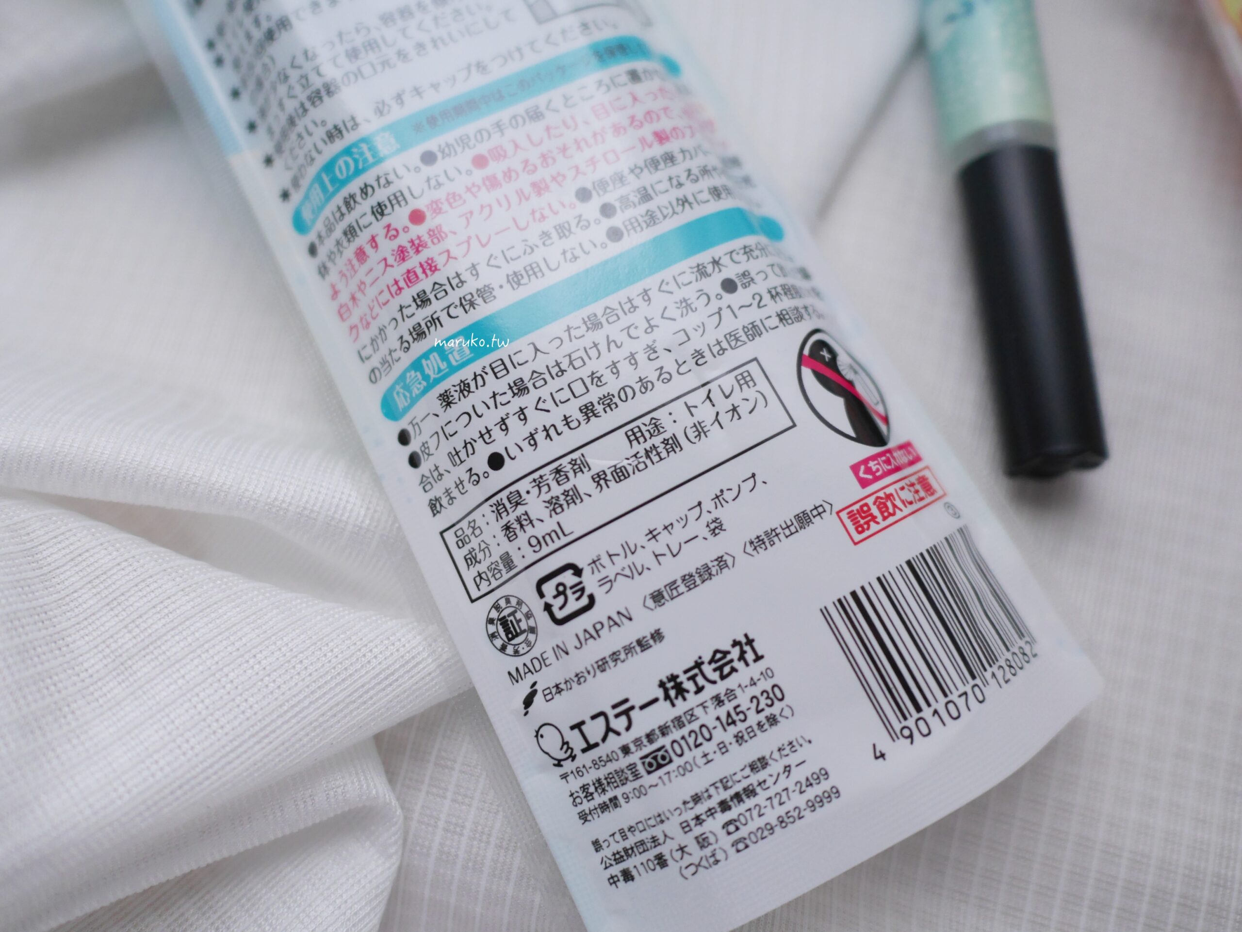 日本藥妝哪裡買?「welcia 」來自AEON集團旗下日本第二大連鎖藥妝,必買退稅服務一次看! @Maruko(丸子)與美食有個約會 日本藥妝哪裡買?「welcia 」來自AEON集團旗下日本第二大連鎖藥妝,必買退稅服務一次看! @Maruko(丸子)與美食有個約會