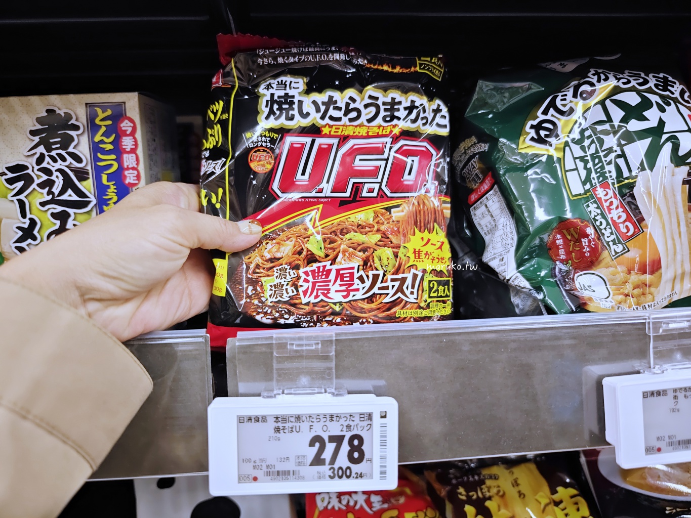 【食譜】日清U.F.O炒麵 濃厚日式醬油炒麵 日本國民泡麵這樣做更好吃! @Maruko(丸子)與美食有個約會 【食譜】日清U.F.O炒麵 濃厚日式醬油炒麵 日本國民泡麵這樣做更好吃! @Maruko(丸子)與美食有個約會