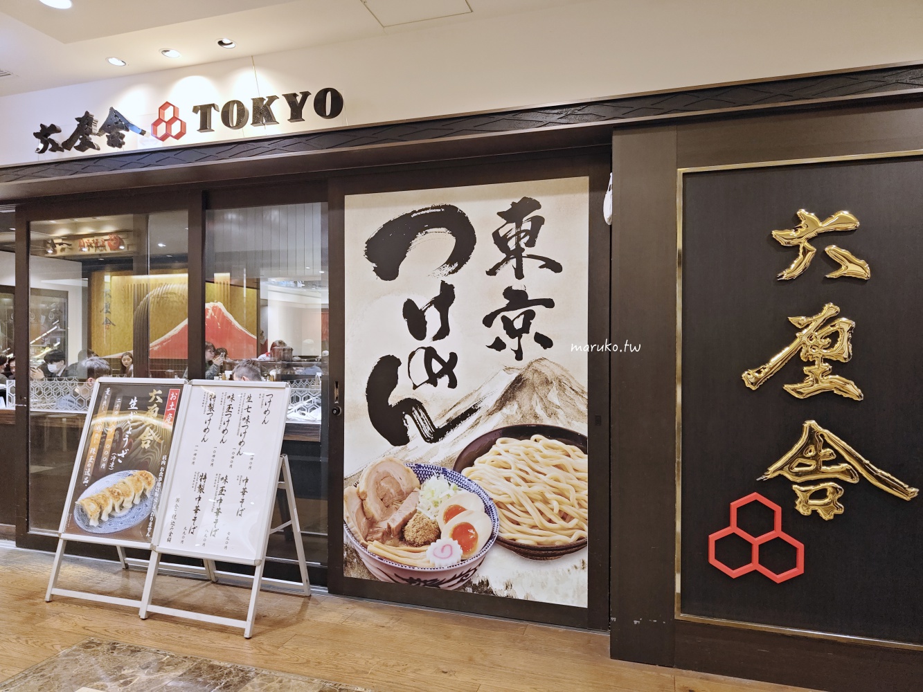 【東京美食】杉本壽喜燒 創業百年松阪牛壽喜燒老店，晴空塔美食推薦！ @Maruko(丸子)與美食有個約會