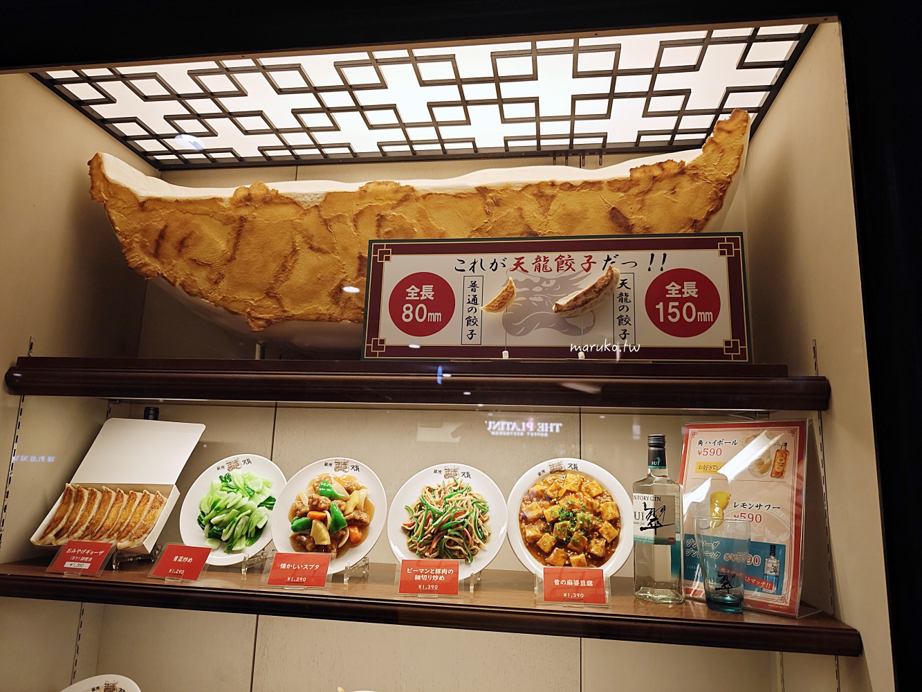 【東京美食】杉本壽喜燒 創業百年松阪牛壽喜燒老店，晴空塔美食推薦！ @Maruko(丸子)與美食有個約會