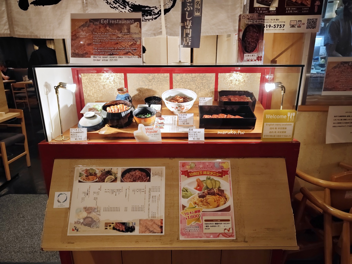 【東京美食】杉本壽喜燒 創業百年松阪牛壽喜燒老店，晴空塔美食推薦！ @Maruko(丸子)與美食有個約會