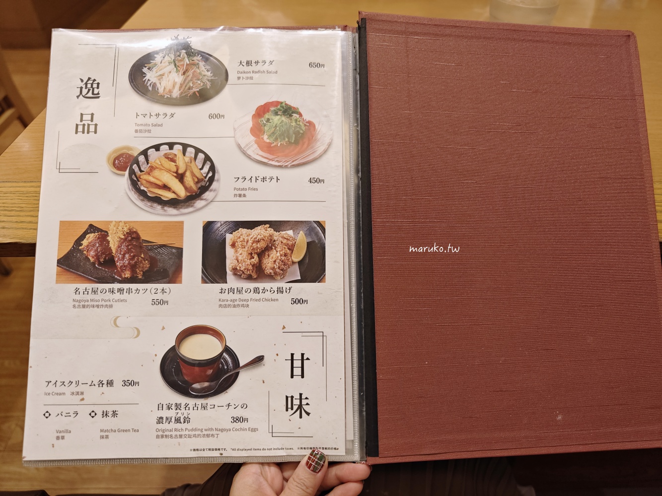 【東京美食】杉本壽喜燒 創業百年松阪牛壽喜燒老店，晴空塔美食推薦！ @Maruko(丸子)與美食有個約會