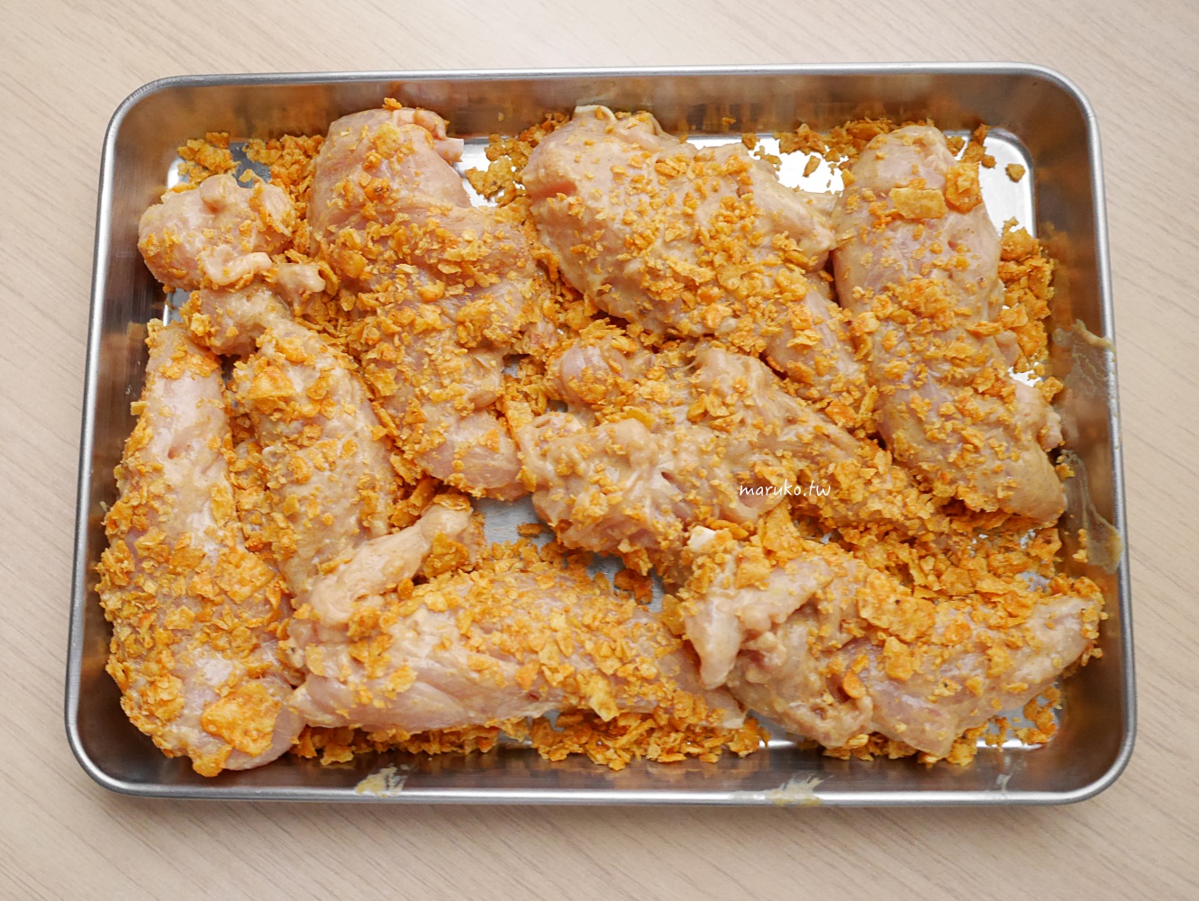 【食譜】玉米脆片炸雞 咖哩優格雞柳這樣做,免油炸氣炸鍋食譜! @Maruko(丸子)與美食有個約會 【食譜】玉米脆片炸雞 咖哩優格雞柳這樣做,免油炸氣炸鍋食譜! @Maruko(丸子)與美食有個約會