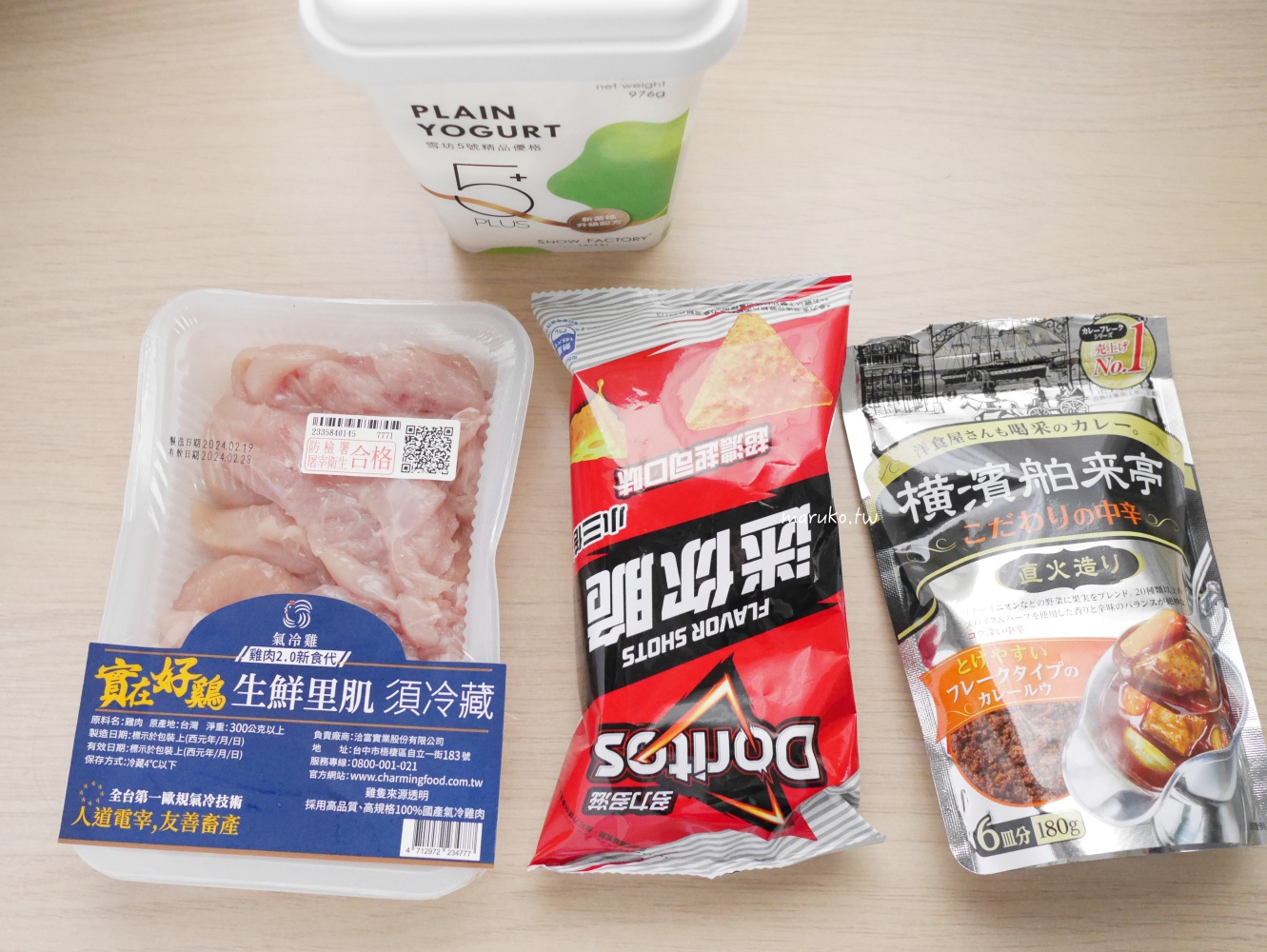 【食譜】玉米脆片炸雞 咖哩優格雞柳這樣做,免油炸氣炸鍋食譜! @Maruko(丸子)與美食有個約會 【食譜】玉米脆片炸雞 咖哩優格雞柳這樣做,免油炸氣炸鍋食譜! @Maruko(丸子)與美食有個約會