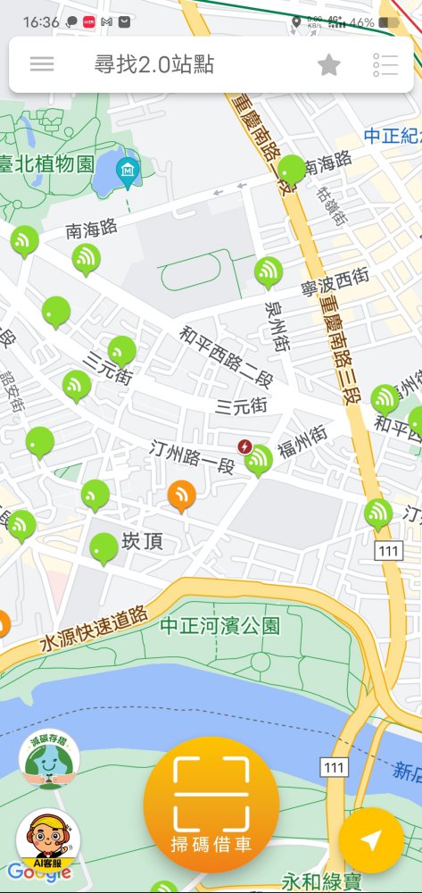 YouBike 2.0E 電動輔助自行車更省力，共享腳踏車使用、租借方法一次看！ @Maruko(丸子)與美食有個約會