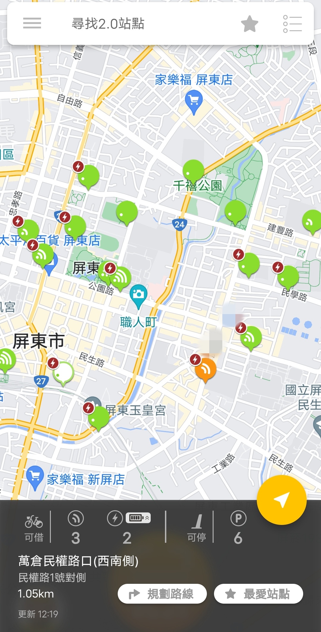 YouBike 2.0E 電動輔助自行車更省力，共享腳踏車使用、租借方法一次看！ @Maruko(丸子)與美食有個約會