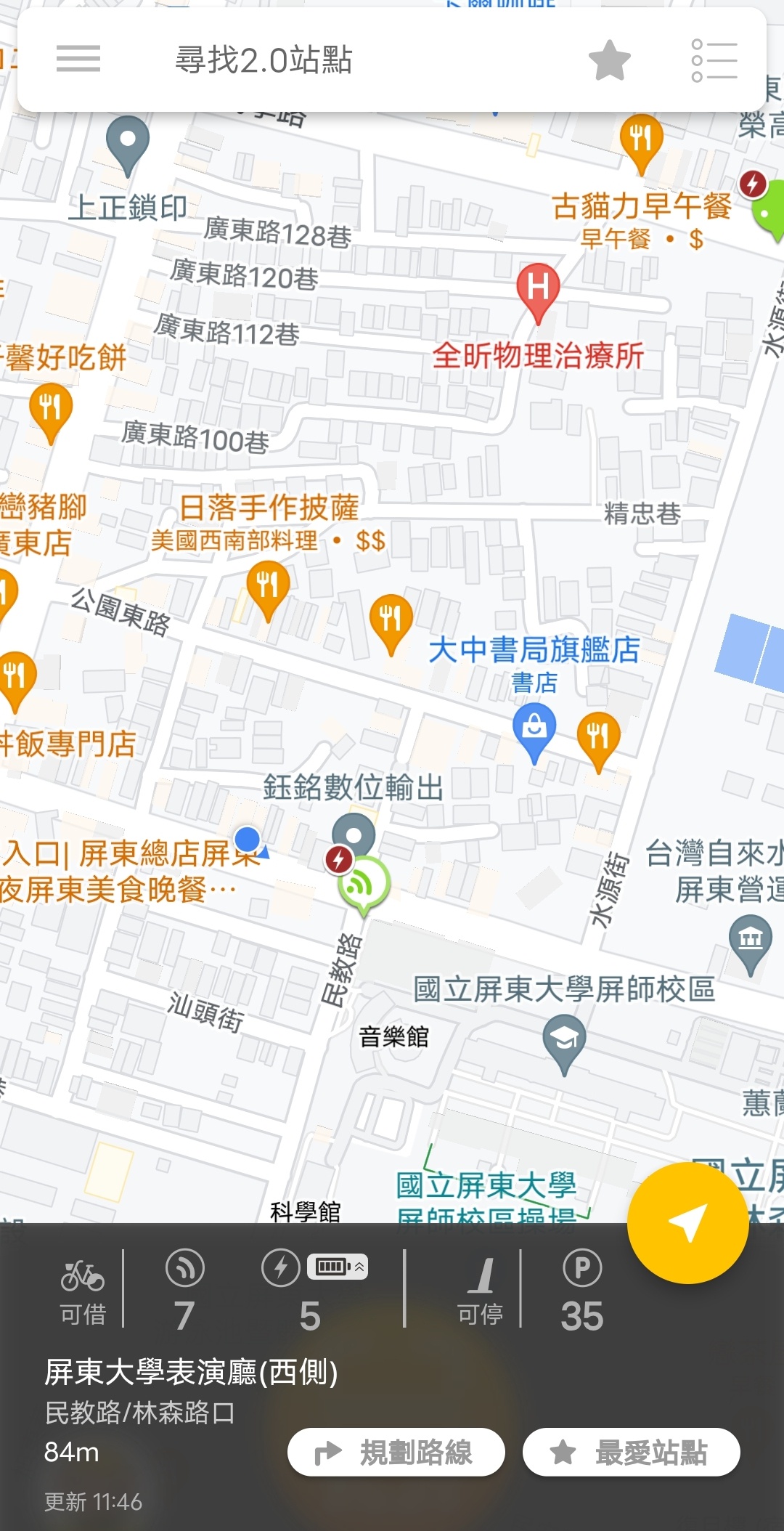 YouBike 2.0E 電動輔助自行車更省力,共享腳踏車使用、租借方法一次看! @Maruko(丸子)與美食有個約會 YouBike 2.0E 電動輔助自行車更省力,共享腳踏車使用、租借方法一次看! @Maruko(丸子)與美食有個約會