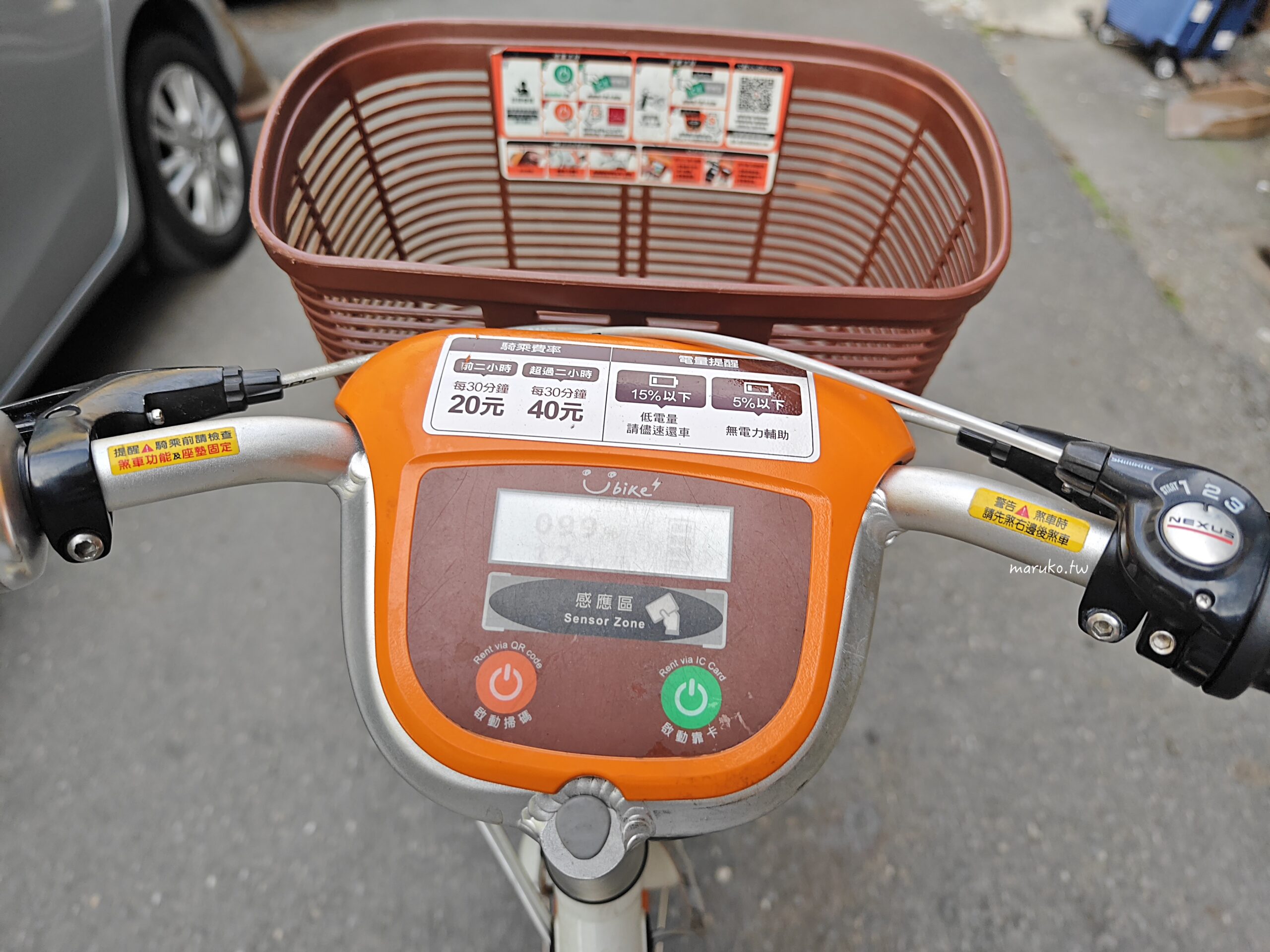 YouBike 2.0E 電動輔助自行車更省力,共享腳踏車使用、租借方法一次看! @Maruko(丸子)與美食有個約會 YouBike 2.0E 電動輔助自行車更省力,共享腳踏車使用、租借方法一次看! @Maruko(丸子)與美食有個約會
