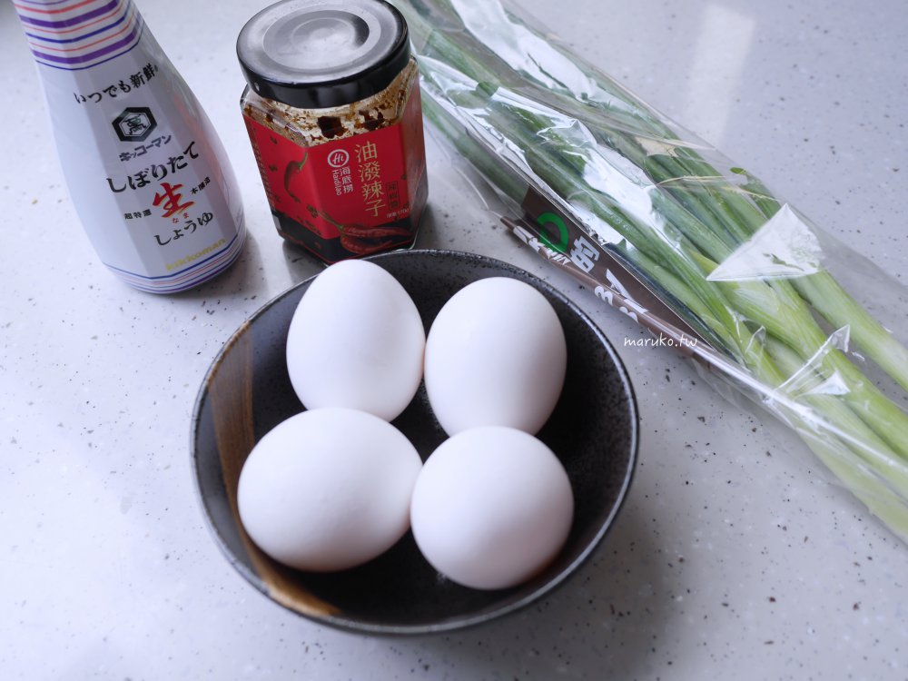 【食譜】麻辣水煮魚 海底撈麻辣清油鍋底料理包二樣食材簡單上桌！ @Maruko(丸子)與美食有個約會