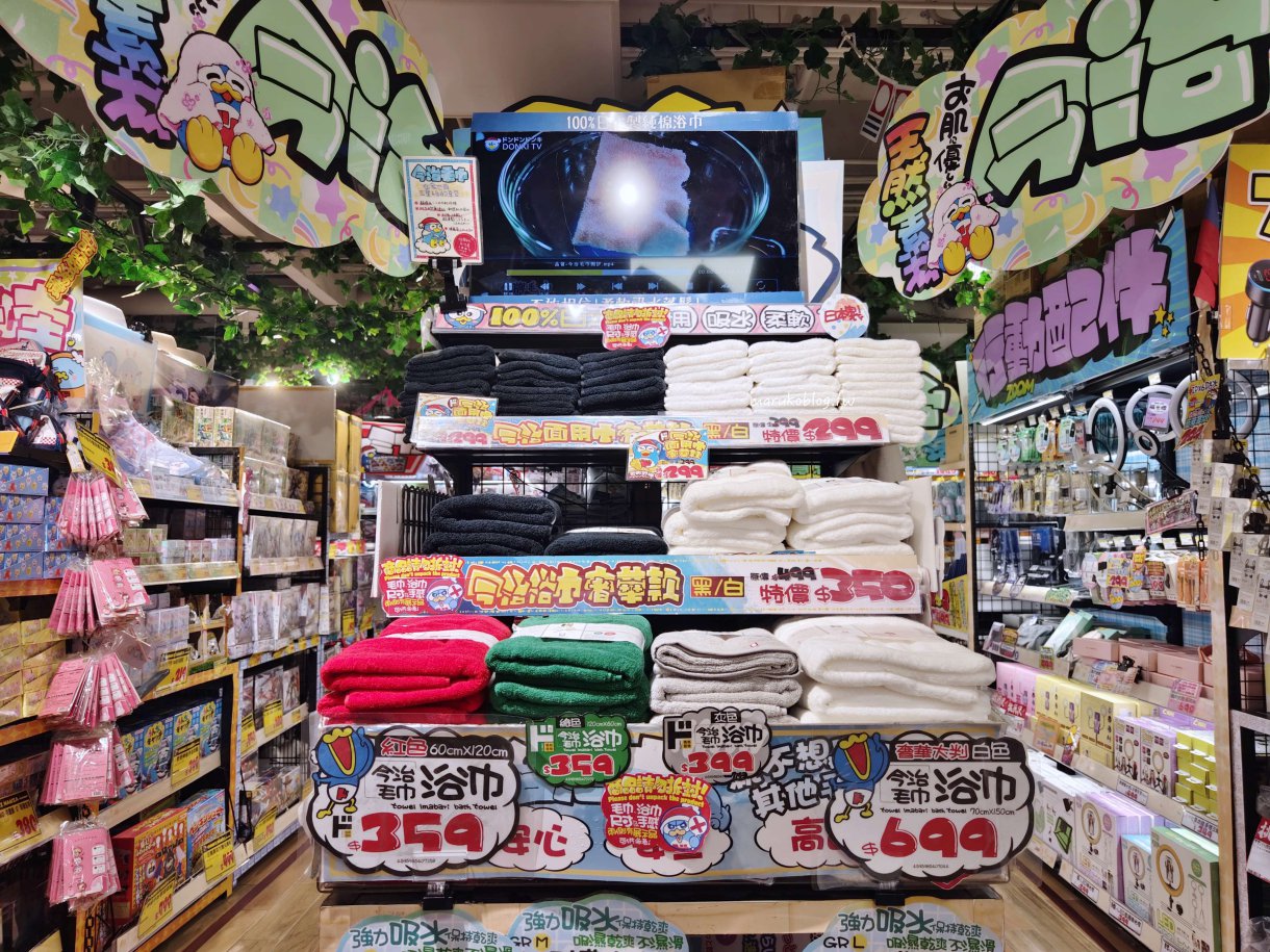 【台北】唐吉訶德 DON DON DONKI 必買攻略｜日本生鮮熟食、零食美妝全清單！24小時超好逛超市推薦 @Maruko(丸子)與美食有個約會