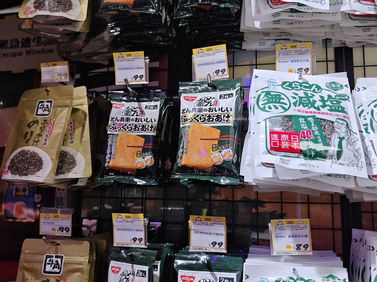 【台北】唐吉訶德 DON DON DONKI 必買攻略｜日本生鮮熟食、零食美妝全清單！24小時超好逛超市推薦 @Maruko(丸子)與美食有個約會