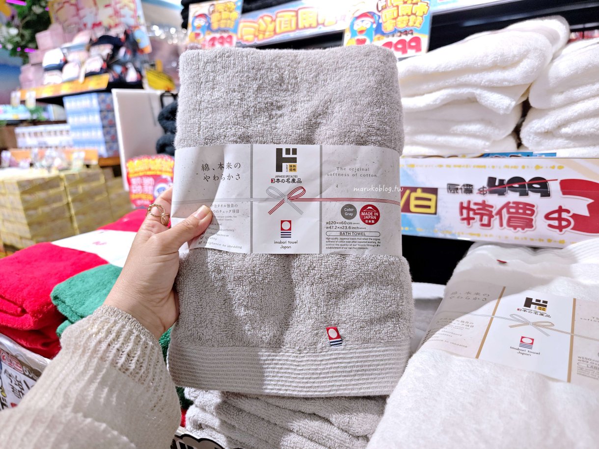 【台北】唐吉訶德 DON DON DONKI 必買攻略｜日本生鮮熟食、零食美妝全清單！24小時超好逛超市推薦 @Maruko(丸子)與美食有個約會