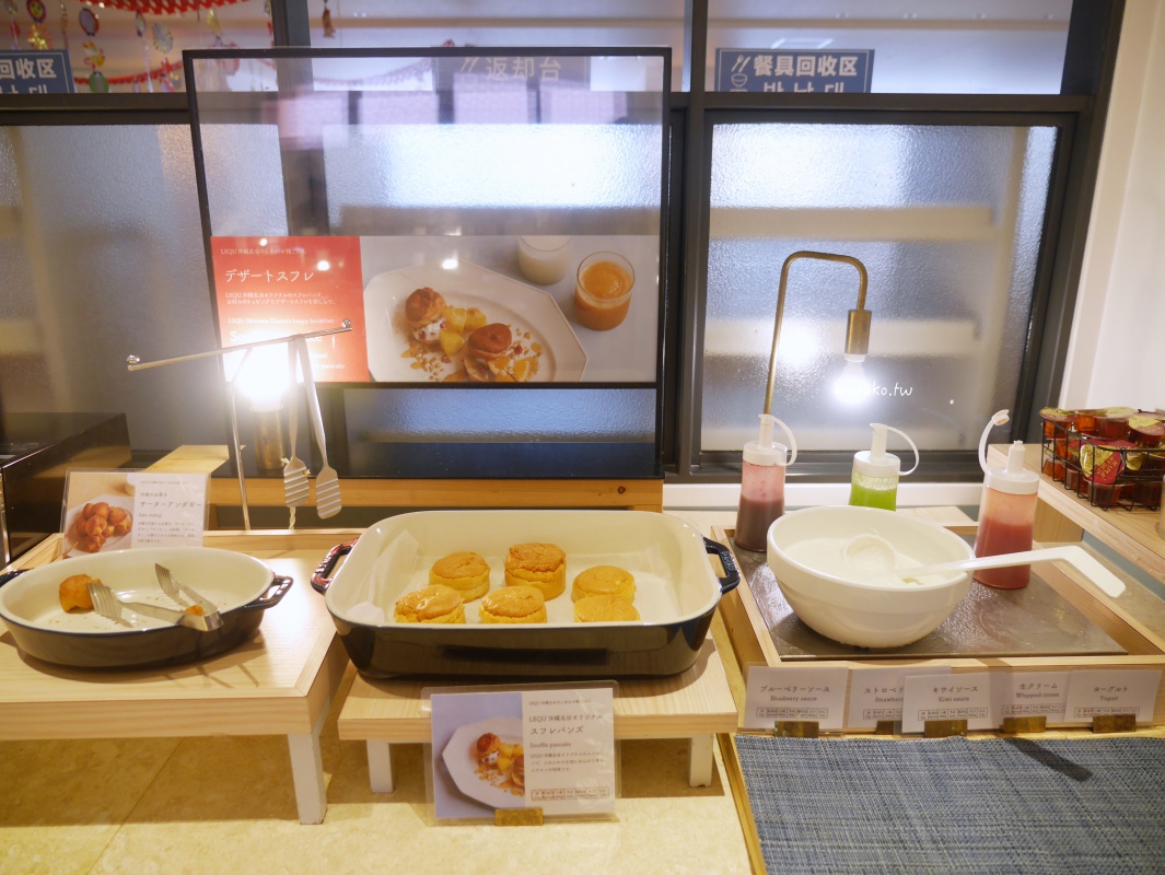Lequ Okinawa Chatan Spa & Resort｜沖繩美國村旁人氣溫泉飯店，Premier 分館新亮點 @Maruko(丸子)與美食有個約會