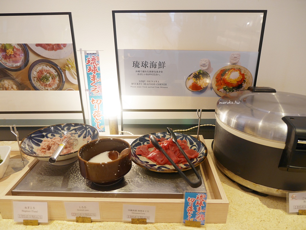 Lequ Okinawa Chatan Spa & Resort|沖繩美國村旁人氣溫泉飯店,Premier 分館新亮點 @Maruko(丸子)與美食有個約會 Lequ Okinawa Chatan Spa & Resort|沖繩美國村旁人氣溫泉飯店,Premier 分館新亮點 @Maruko(丸子)與美食有個約會
