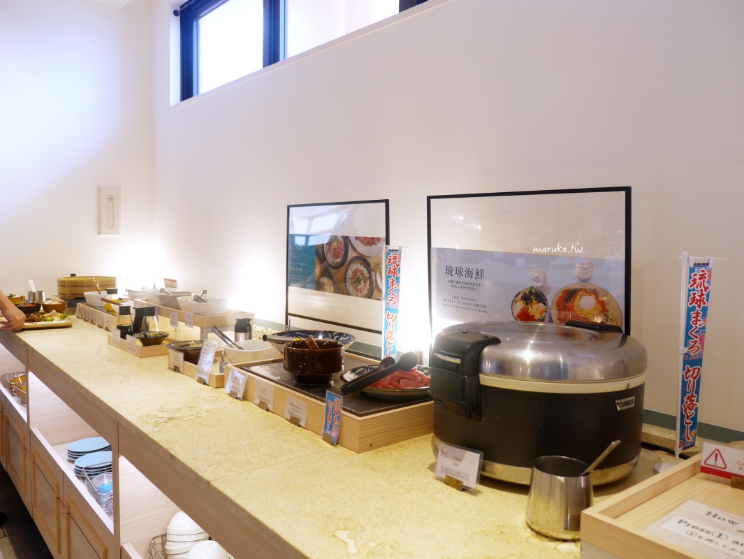 Lequ Okinawa Chatan Spa & Resort|沖繩美國村旁人氣溫泉飯店,Premier 分館新亮點 @Maruko(丸子)與美食有個約會 Lequ Okinawa Chatan Spa & Resort|沖繩美國村旁人氣溫泉飯店,Premier 分館新亮點 @Maruko(丸子)與美食有個約會