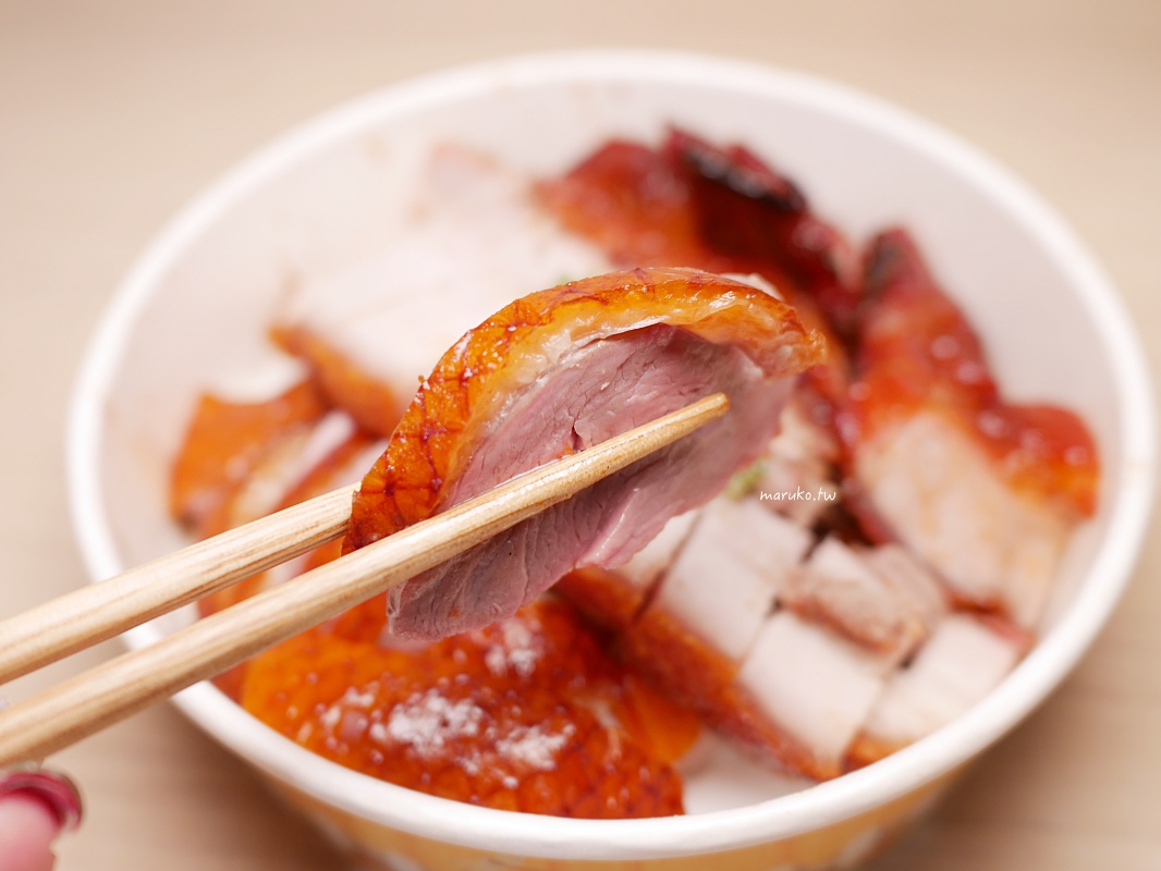 【板橋】吃貨的燒味 來自五星級飯店的櫻桃鴨、銷魂燒肉，捷運新埔站美食推薦！ @Maruko(丸子)與美食有個約會