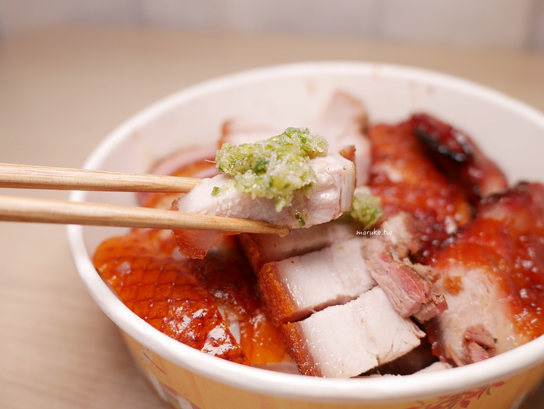【板橋】吃貨的燒味 來自五星級飯店的櫻桃鴨、銷魂燒肉，捷運新埔站美食推薦！ @Maruko(丸子)與美食有個約會
