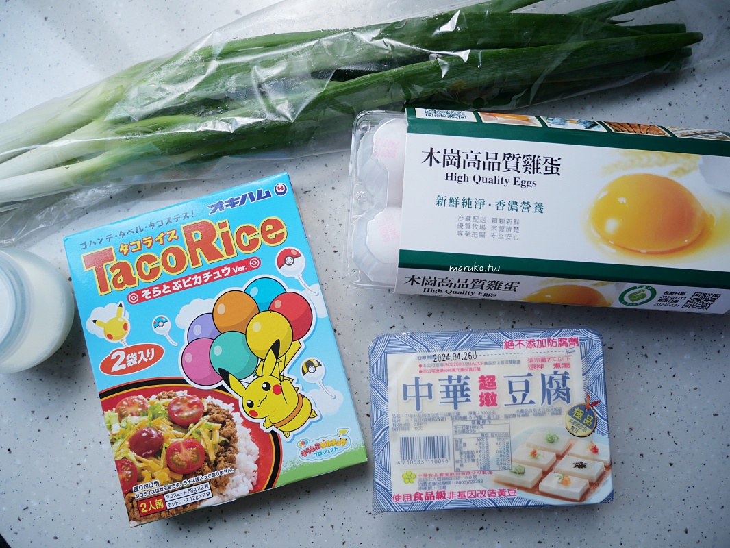 【食譜】麻婆豆腐 10分鐘快速上菜,多一個步驟豆腐更滑嫩不破! @Maruko(丸子)與美食有個約會 【食譜】麻婆豆腐 10分鐘快速上菜,多一個步驟豆腐更滑嫩不破! @Maruko(丸子)與美食有個約會