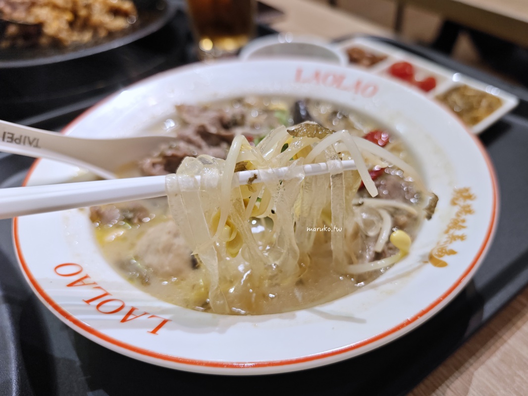 【台北】姥姥酸菜魚 一個人也能吃的酸菜魚，台北101世貿站週邊美食推薦！ @Maruko(丸子)與美食有個約會