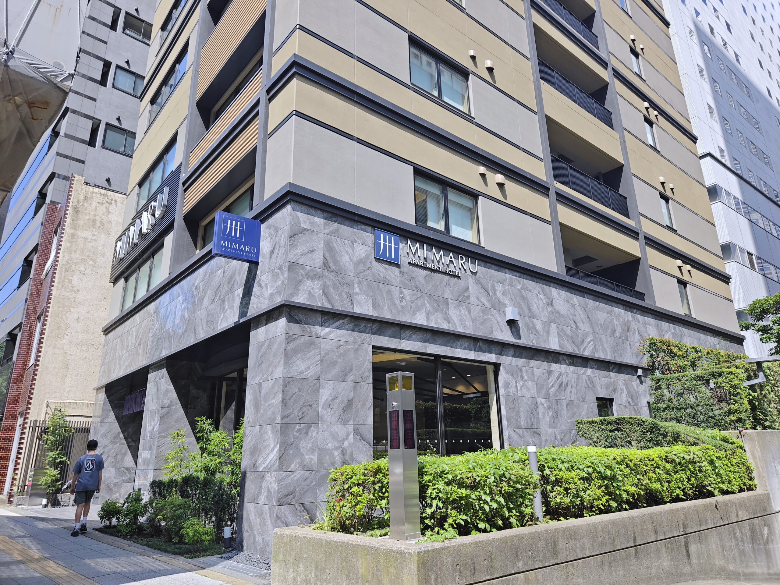 大阪親子住宿推薦》MIMARU大阪心齋橋EAST:4人以上大空間、附完整廚房,長堀橋站2分鐘到家! @Maruko(丸子)與美食有個約會 大阪親子住宿推薦》MIMARU大阪心齋橋EAST:4人以上大空間、附完整廚房,長堀橋站2分鐘到家! @Maruko(丸子)與美食有個約會