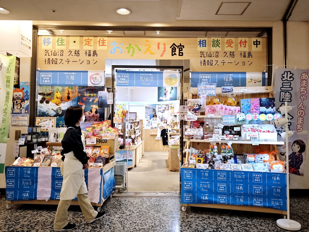 【東京購物】有樂町東京交通會館｜日本全國土產集結！北海道、九州努努雞、沖繩伴手禮一次買 @Maruko(丸子)與美食有個約會