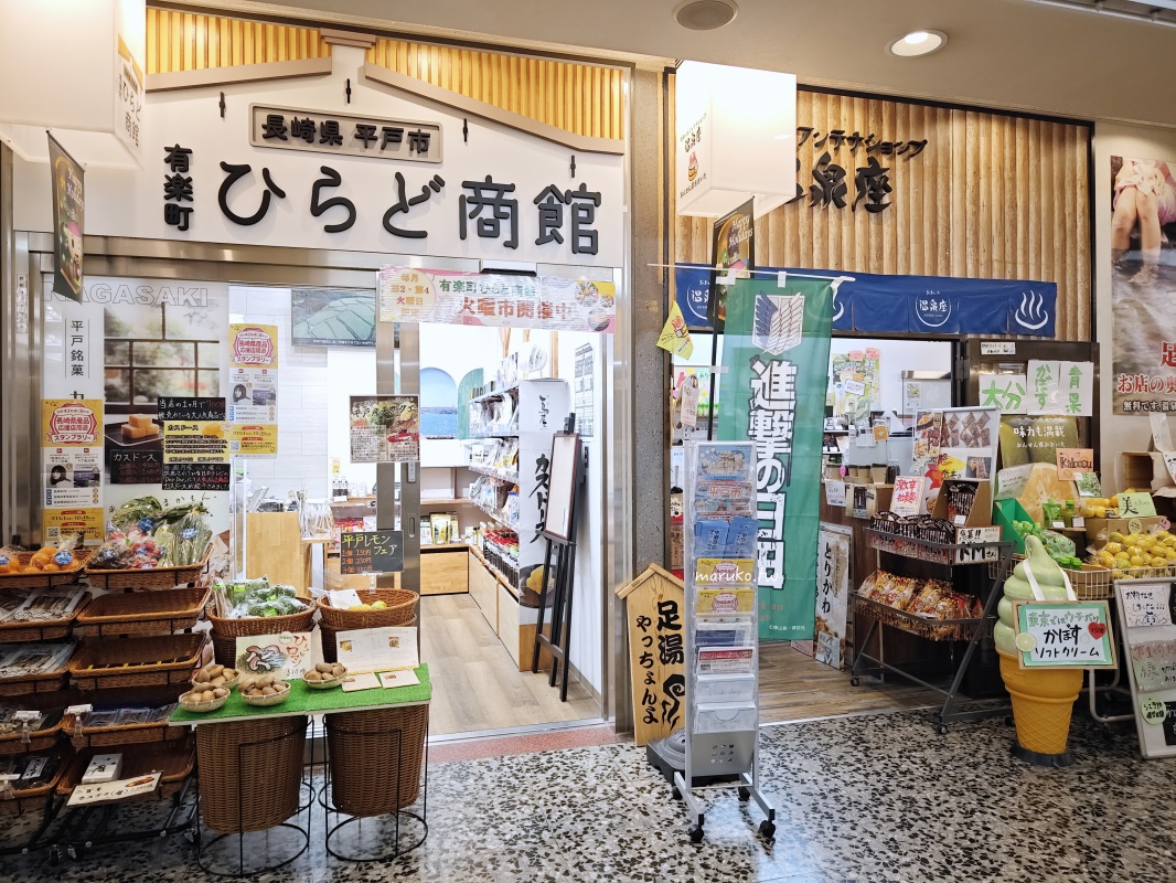 【東京購物】有樂町東京交通會館｜日本全國土產集結！北海道、九州努努雞、沖繩伴手禮一次買 @Maruko(丸子)與美食有個約會