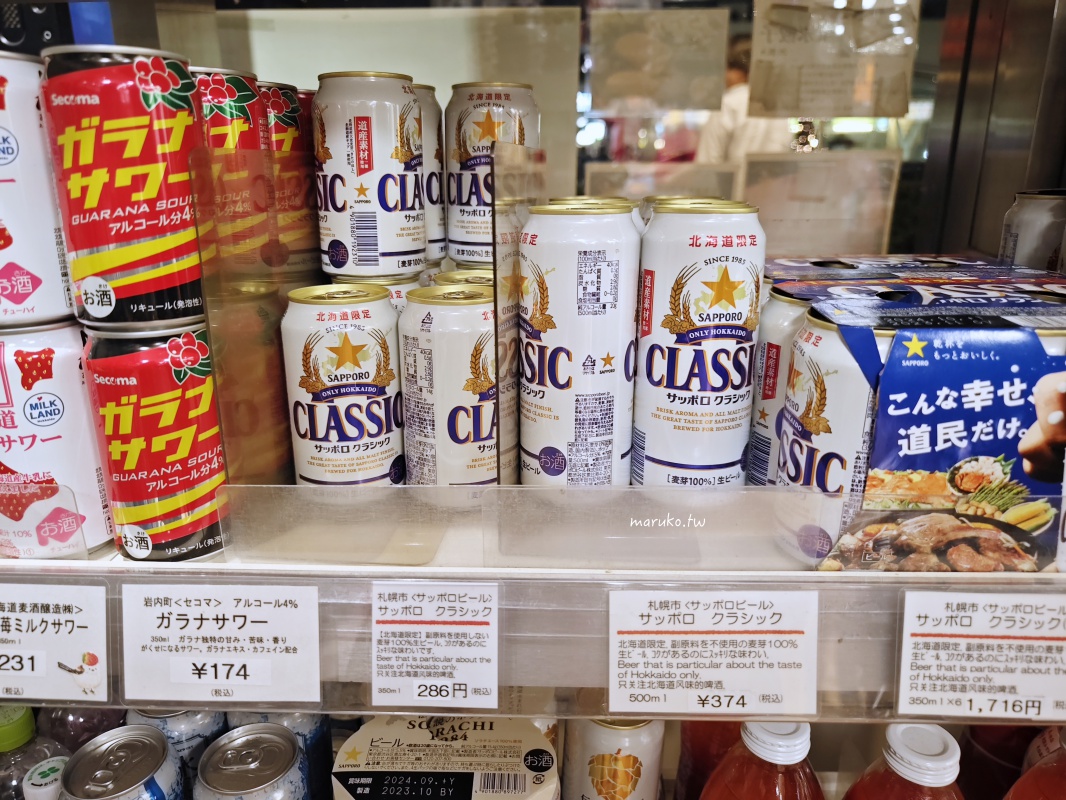 【東京購物】有樂町東京交通會館｜日本全國土產集結！北海道、九州努努雞、沖繩伴手禮一次買 @Maruko(丸子)與美食有個約會