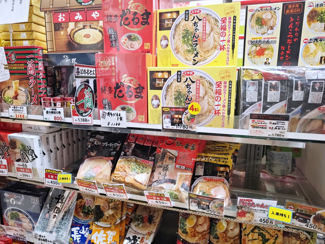 【東京購物】有樂町東京交通會館｜日本全國土產集結！北海道、九州努努雞、沖繩伴手禮一次買 @Maruko(丸子)與美食有個約會