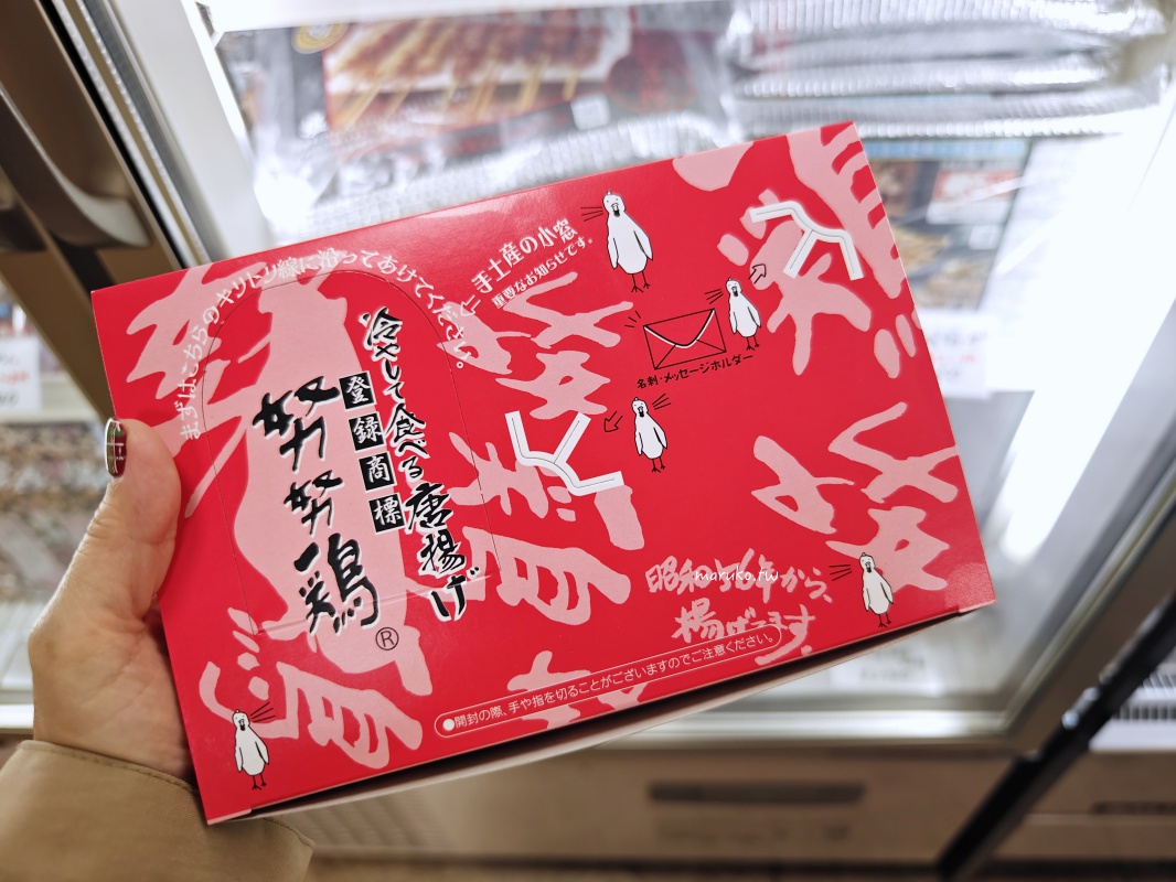 【東京購物】有樂町東京交通會館｜日本全國土產集結！北海道、九州努努雞、沖繩伴手禮一次買 @Maruko(丸子)與美食有個約會
