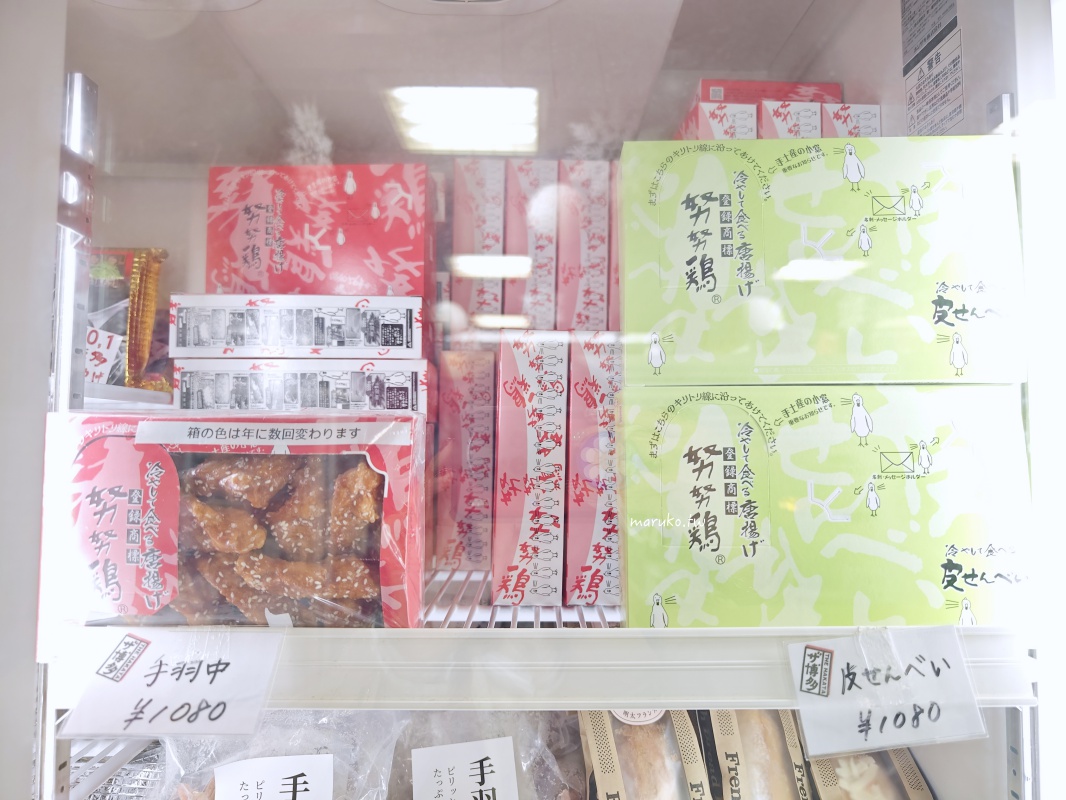 【東京購物】有樂町東京交通會館｜日本全國土產集結！北海道、九州努努雞、沖繩伴手禮一次買 @Maruko(丸子)與美食有個約會