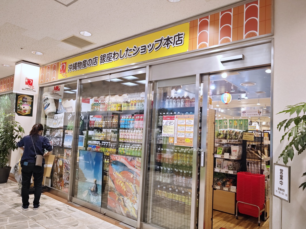 【東京購物】有樂町東京交通會館｜日本全國土產集結！北海道、九州努努雞、沖繩伴手禮一次買 @Maruko(丸子)與美食有個約會