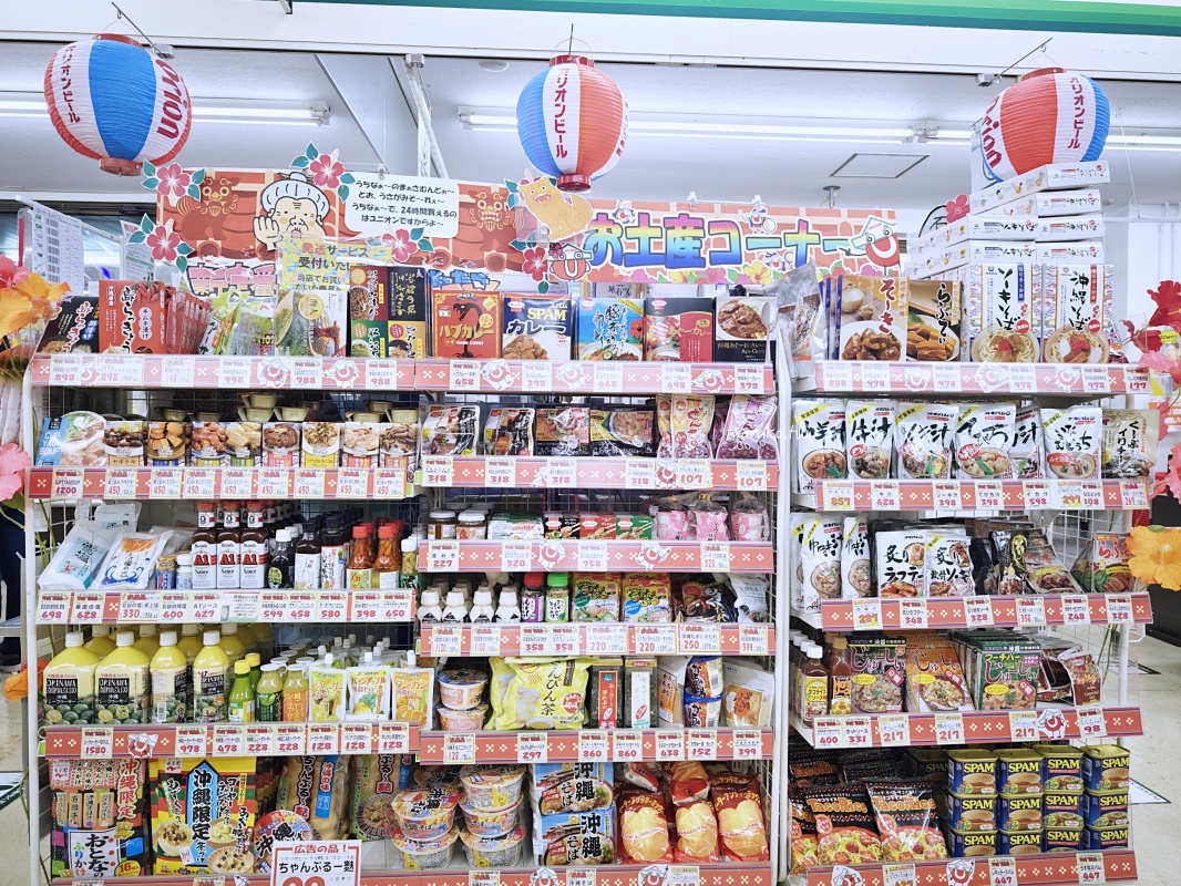 【沖繩伴手禮】7個沖繩伴手禮推薦 石垣島辣油、沖繩限定福砂屋機場一次買齊! @Maruko(丸子)與美食有個約會 【沖繩伴手禮】7個沖繩伴手禮推薦 石垣島辣油、沖繩限定福砂屋機場一次買齊! @Maruko(丸子)與美食有個約會