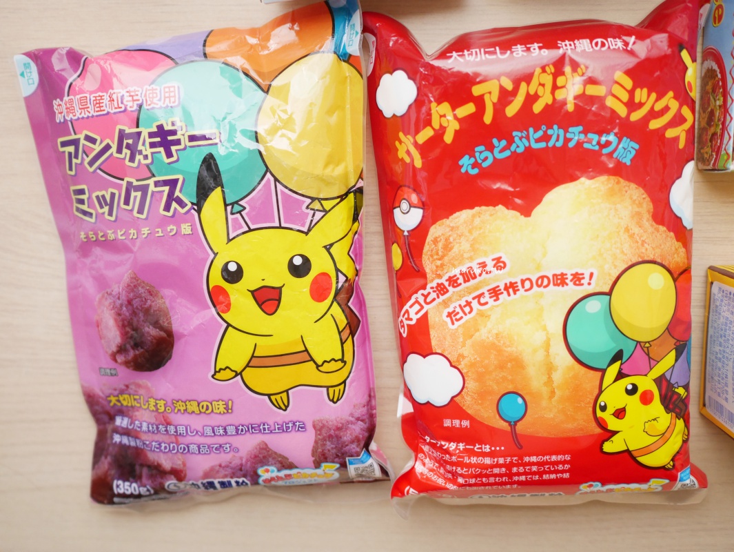 【沖繩伴手禮】7個沖繩伴手禮推薦 石垣島辣油、沖繩限定福砂屋機場一次買齊! @Maruko(丸子)與美食有個約會 【沖繩伴手禮】7個沖繩伴手禮推薦 石垣島辣油、沖繩限定福砂屋機場一次買齊! @Maruko(丸子)與美食有個約會