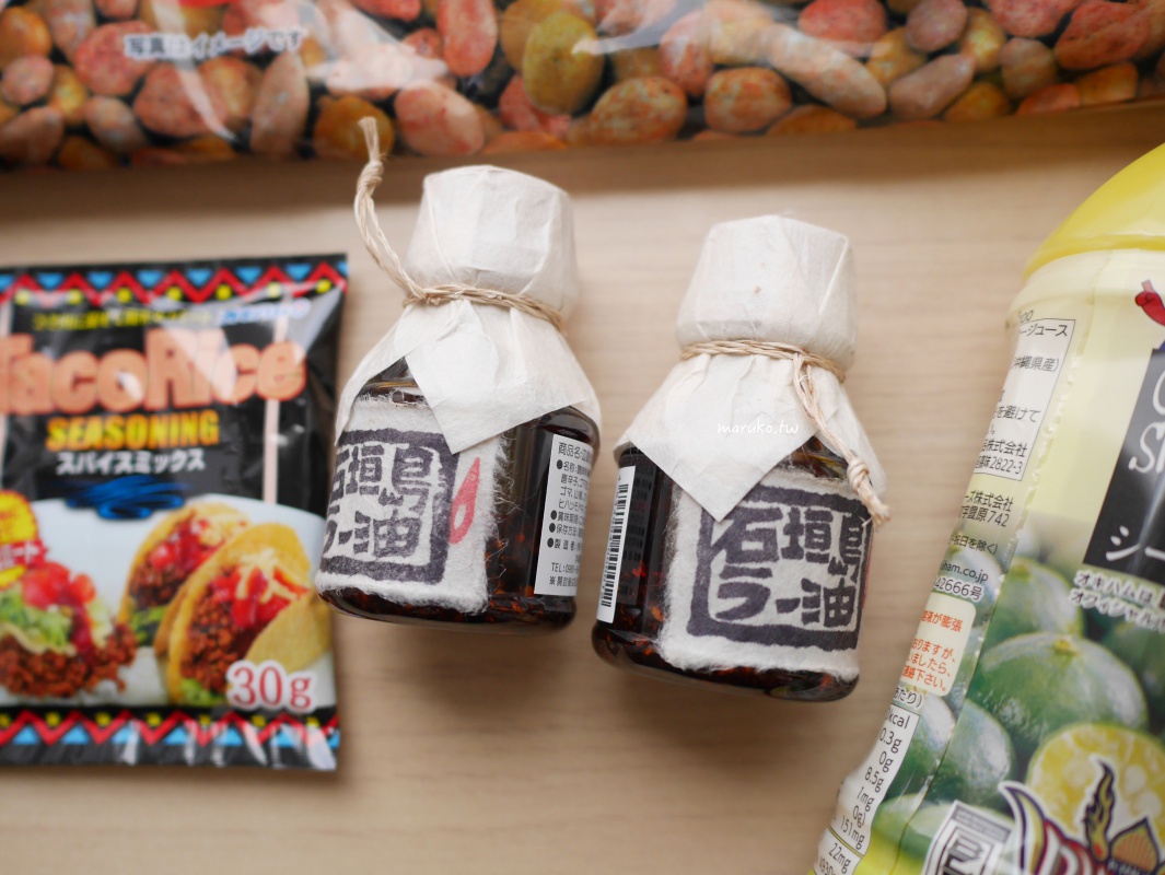 【沖繩伴手禮】7個沖繩伴手禮推薦 石垣島辣油、沖繩限定福砂屋機場一次買齊! @Maruko(丸子)與美食有個約會 【沖繩伴手禮】7個沖繩伴手禮推薦 石垣島辣油、沖繩限定福砂屋機場一次買齊! @Maruko(丸子)與美食有個約會