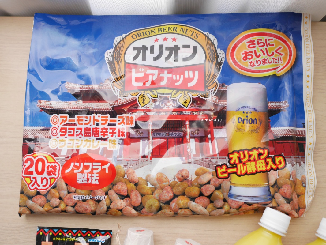 【沖繩伴手禮】7個沖繩伴手禮推薦 石垣島辣油、沖繩限定福砂屋機場一次買齊! @Maruko(丸子)與美食有個約會 【沖繩伴手禮】7個沖繩伴手禮推薦 石垣島辣油、沖繩限定福砂屋機場一次買齊! @Maruko(丸子)與美食有個約會