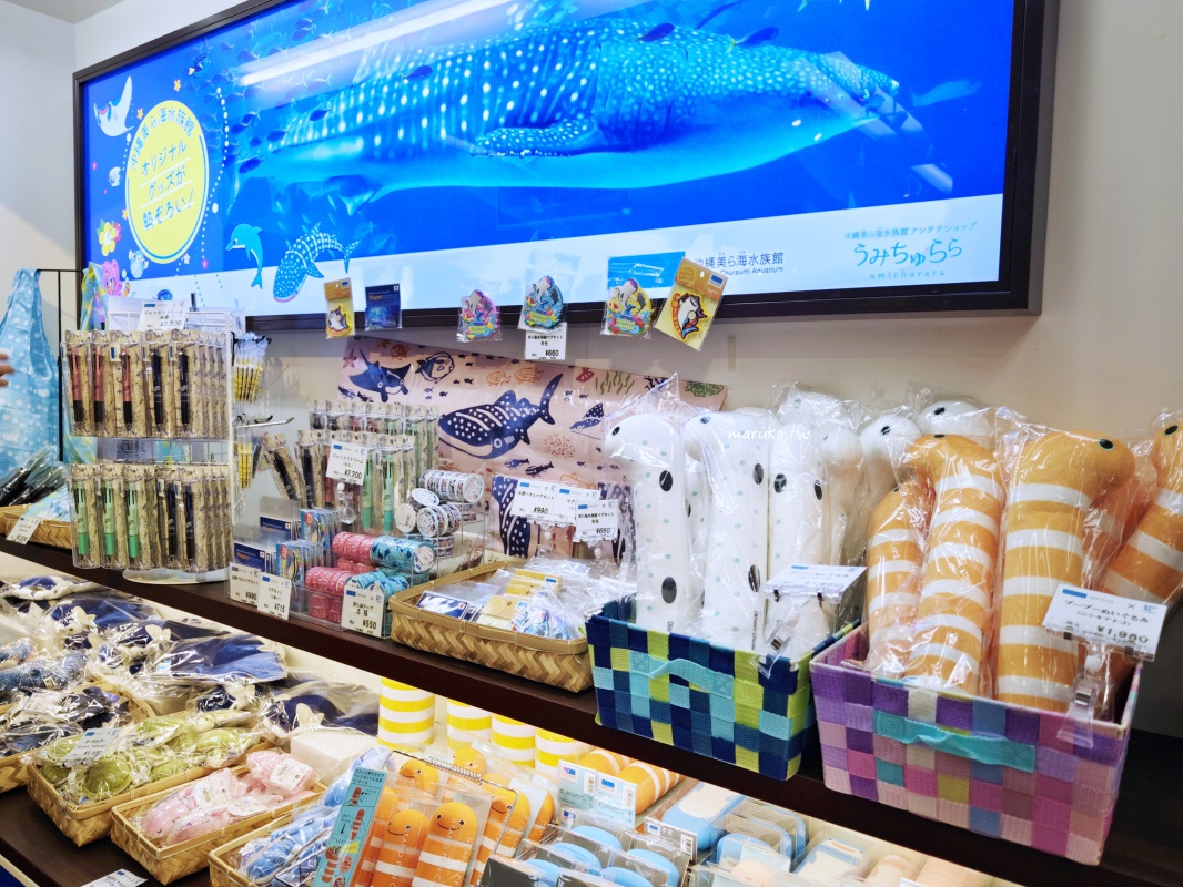 【沖繩伴手禮】7個沖繩伴手禮推薦 石垣島辣油、沖繩限定福砂屋機場一次買齊! @Maruko(丸子)與美食有個約會 【沖繩伴手禮】7個沖繩伴手禮推薦 石垣島辣油、沖繩限定福砂屋機場一次買齊! @Maruko(丸子)與美食有個約會