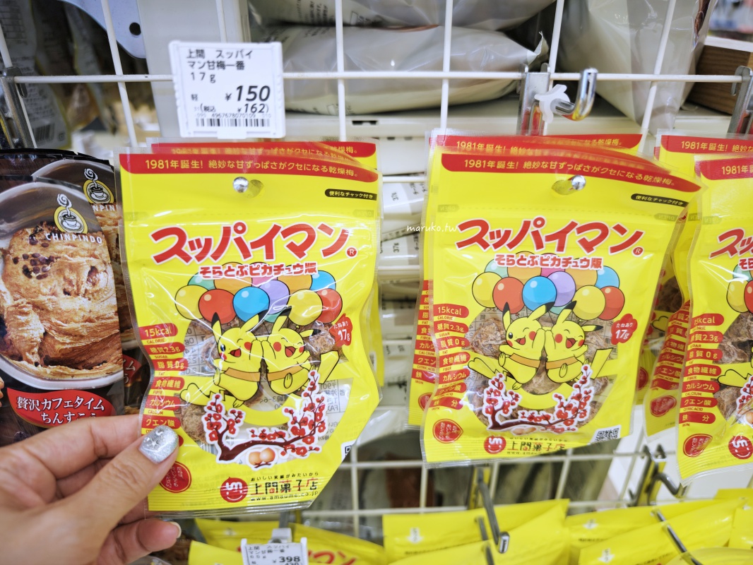 【日本便利商店】LAWSON 沖繩地區限定 沖繩麵、沖繩飯糰、香檸炸雞買得到! @Maruko(丸子)與美食有個約會 【日本便利商店】LAWSON 沖繩地區限定 沖繩麵、沖繩飯糰、香檸炸雞買得到! @Maruko(丸子)與美食有個約會