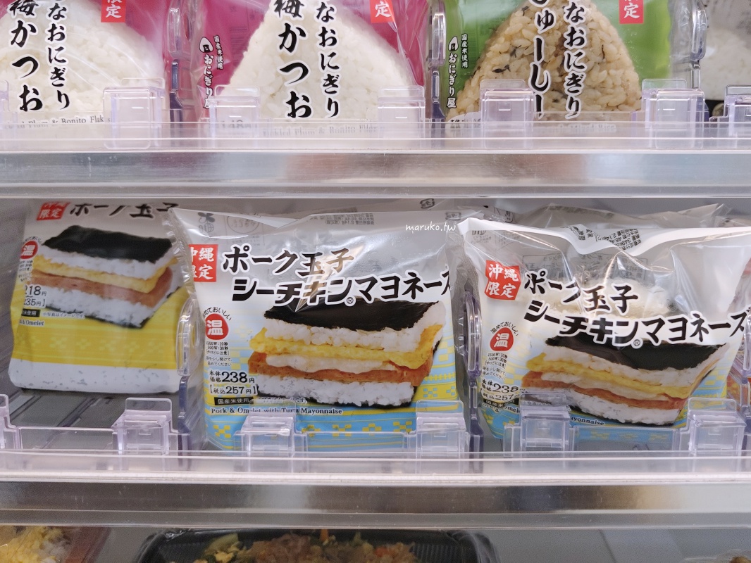 【日本便利商店】LAWSON 沖繩地區限定 沖繩麵、沖繩飯糰、香檸炸雞買得到! @Maruko(丸子)與美食有個約會 【日本便利商店】LAWSON 沖繩地區限定 沖繩麵、沖繩飯糰、香檸炸雞買得到! @Maruko(丸子)與美食有個約會
