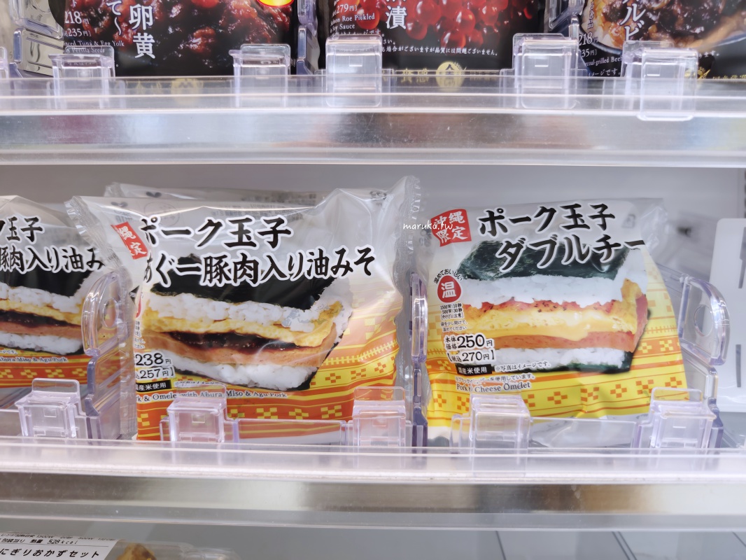 【日本便利商店】LAWSON 沖繩地區限定 沖繩麵、沖繩飯糰、香檸炸雞買得到! @Maruko(丸子)與美食有個約會 【日本便利商店】LAWSON 沖繩地區限定 沖繩麵、沖繩飯糰、香檸炸雞買得到! @Maruko(丸子)與美食有個約會