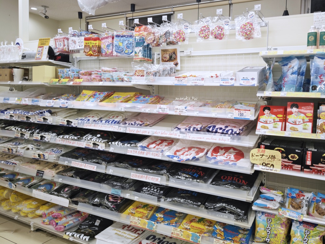 【日本便利商店】LAWSON 沖繩地區限定 沖繩麵、沖繩飯糰、香檸炸雞買得到! @Maruko(丸子)與美食有個約會 【日本便利商店】LAWSON 沖繩地區限定 沖繩麵、沖繩飯糰、香檸炸雞買得到! @Maruko(丸子)與美食有個約會