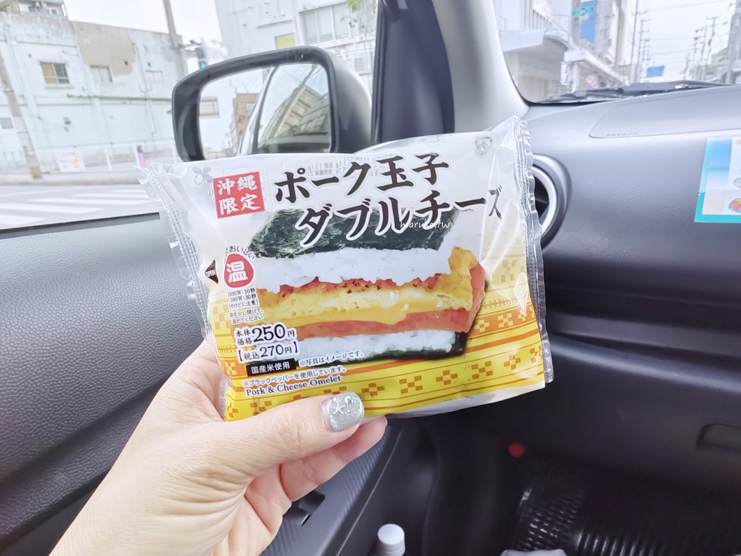 【日本便利商店】LAWSON 沖繩地區限定 沖繩麵、沖繩飯糰、香檸炸雞買得到! @Maruko(丸子)與美食有個約會 【日本便利商店】LAWSON 沖繩地區限定 沖繩麵、沖繩飯糰、香檸炸雞買得到! @Maruko(丸子)與美食有個約會