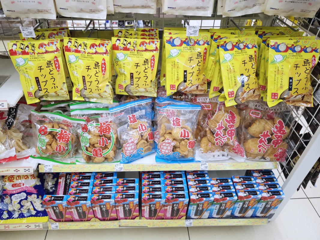 【日本便利商店】LAWSON 沖繩地區限定 沖繩麵、沖繩飯糰、香檸炸雞買得到! @Maruko(丸子)與美食有個約會 【日本便利商店】LAWSON 沖繩地區限定 沖繩麵、沖繩飯糰、香檸炸雞買得到! @Maruko(丸子)與美食有個約會