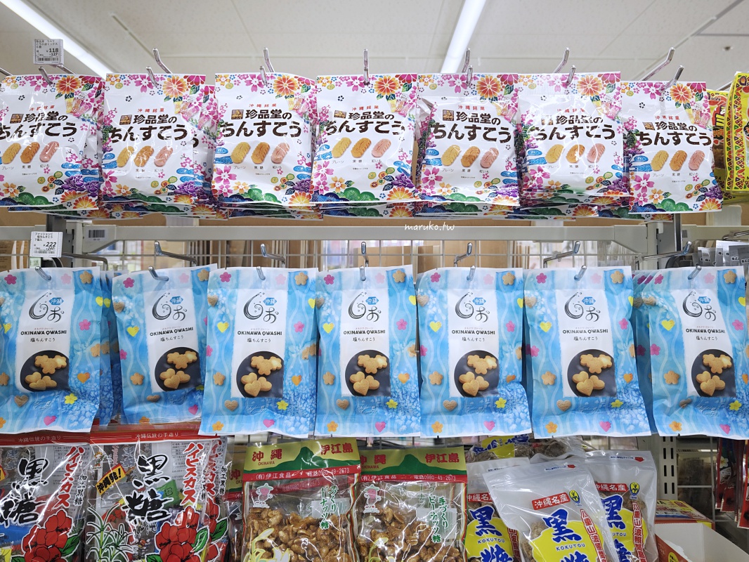 【日本便利商店】LAWSON 沖繩地區限定 沖繩麵、沖繩飯糰、香檸炸雞買得到! @Maruko(丸子)與美食有個約會 【日本便利商店】LAWSON 沖繩地區限定 沖繩麵、沖繩飯糰、香檸炸雞買得到! @Maruko(丸子)與美食有個約會
